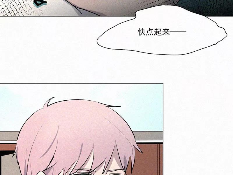 《顾事与你：值日300天》第16话 宣传片 第57页