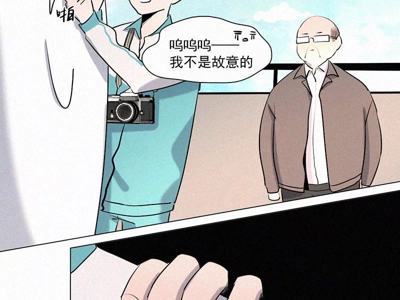 《顾事与你：值日300天》第16话 宣传片 第72页