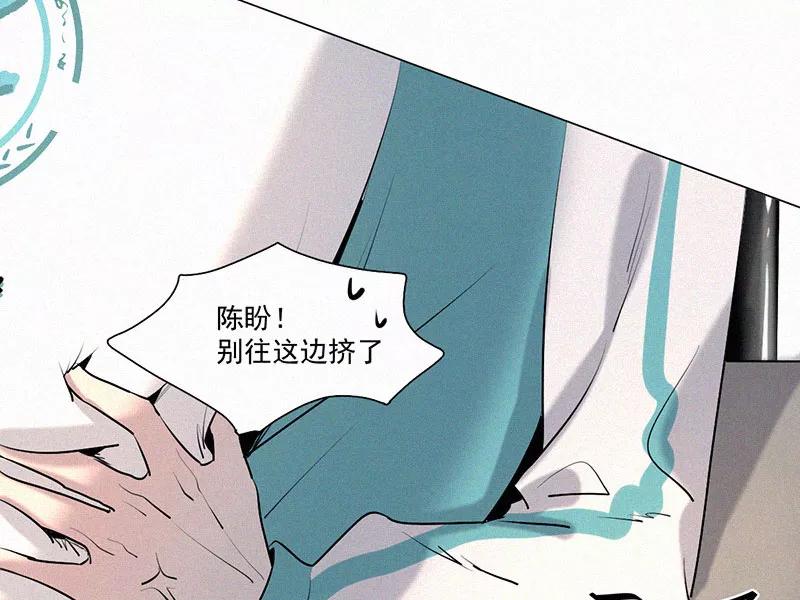 《顾事与你：值日300天》第16话 宣传片 第51页