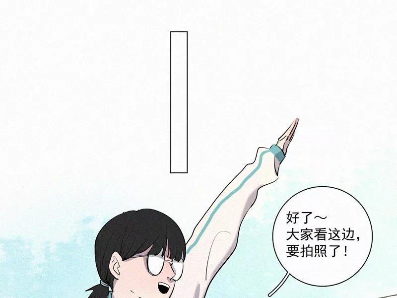 《顾事与你：值日300天》第16话 宣传片 第39页