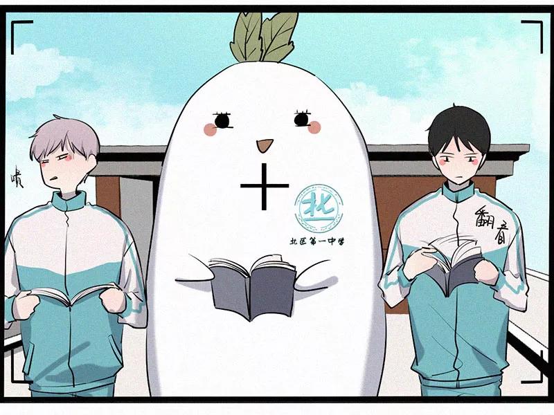 《顾事与你：值日300天》第16话 宣传片 第42页