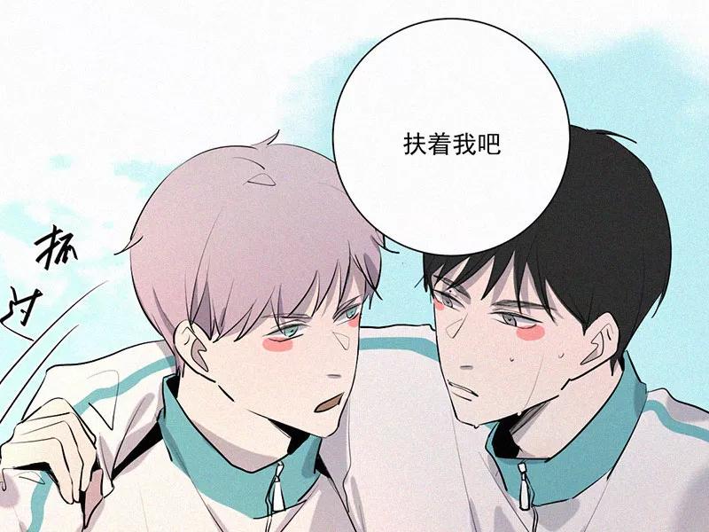 《顾事与你：值日300天》第16话 宣传片 第63页