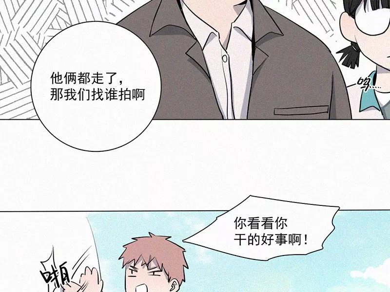 《顾事与你：值日300天》第16话 宣传片 第71页