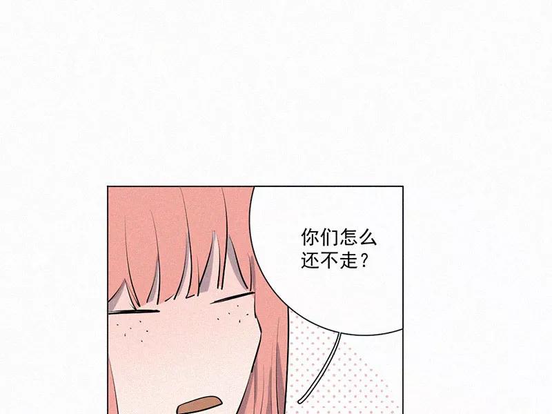 《顾事与你：值日300天》第17话 医务室 第42页
