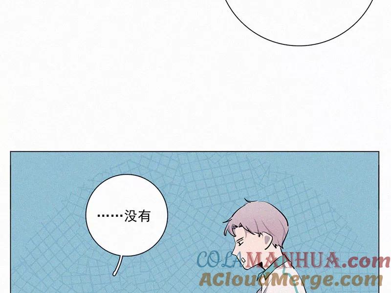 《顾事与你：值日300天》第17话 医务室 第7页