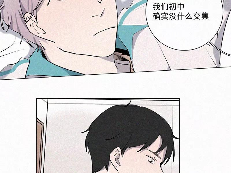 《顾事与你：值日300天》第17话 医务室 第33页