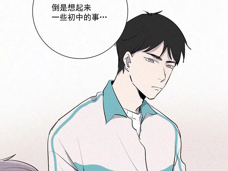 《顾事与你：值日300天》第17话 医务室 第23页