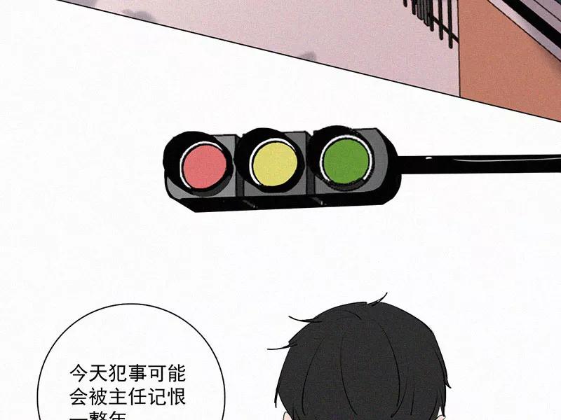 《顾事与你：值日300天》第18话 叶汝川的梦 第38页