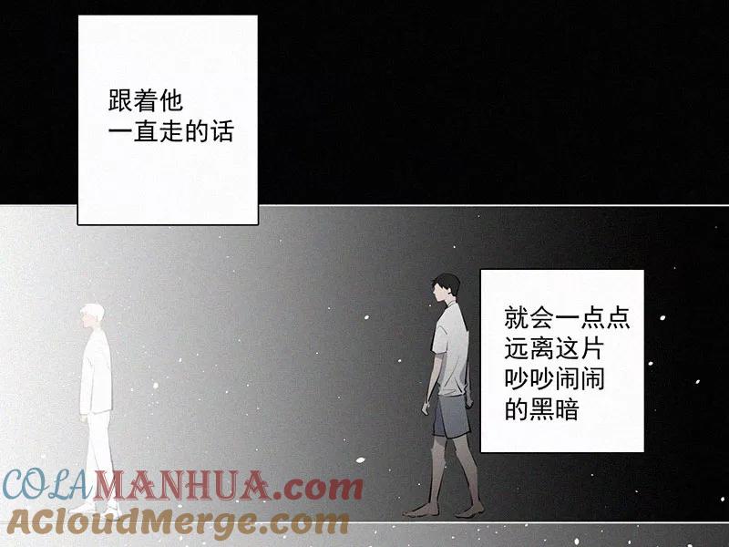 《顾事与你：值日300天》第18话 叶汝川的梦 第19页