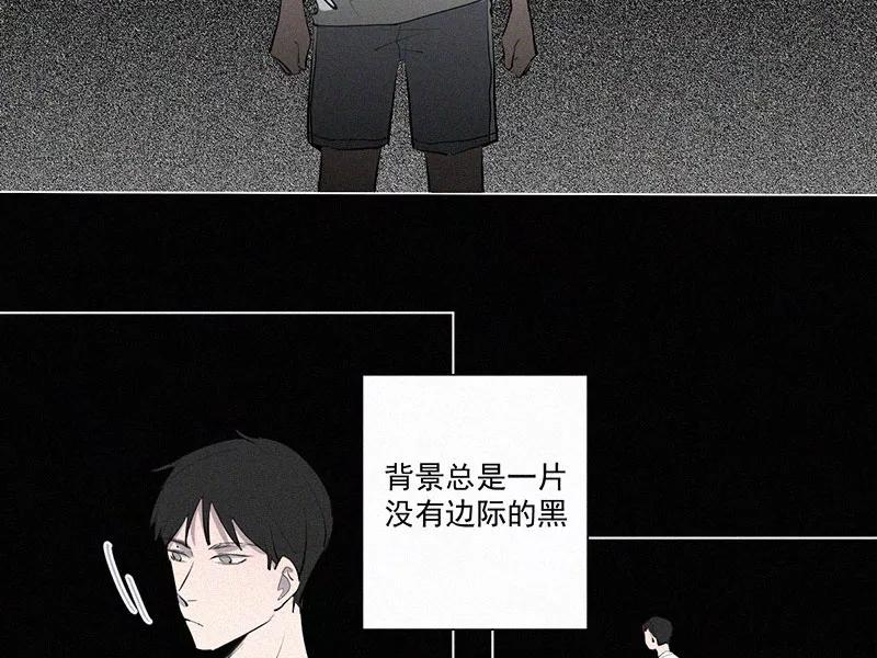 《顾事与你：值日300天》第18话 叶汝川的梦 第5页