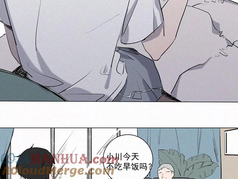 《顾事与你：值日300天》第18话 叶汝川的梦 第28页