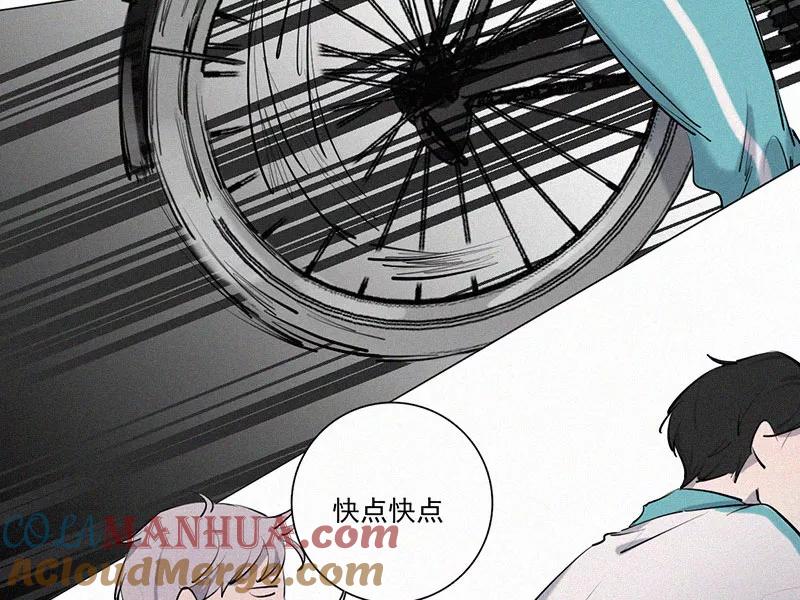 《顾事与你：值日300天》第18话 叶汝川的梦 第43页