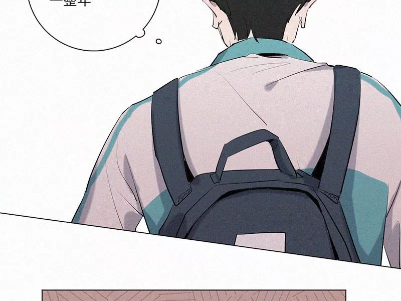 《顾事与你：值日300天》第18话 叶汝川的梦 第39页