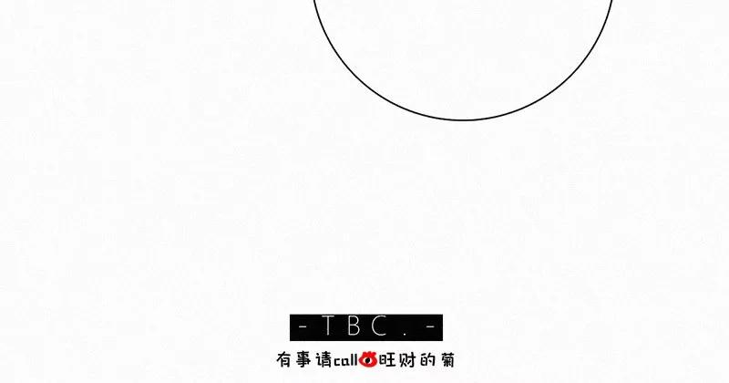 《顾事与你：值日300天》第18话 叶汝川的梦 第63页