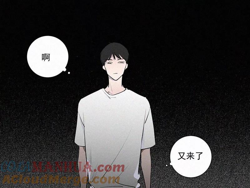 《顾事与你：值日300天》第18话 叶汝川的梦 第4页
