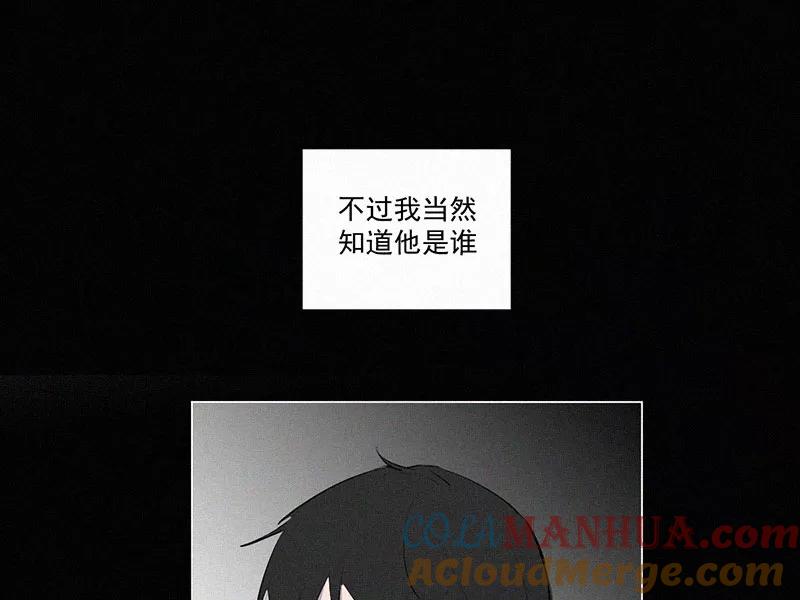 《顾事与你：值日300天》第18话 叶汝川的梦 第22页
