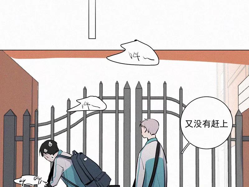 《顾事与你：值日300天》第18话 叶汝川的梦 第48页