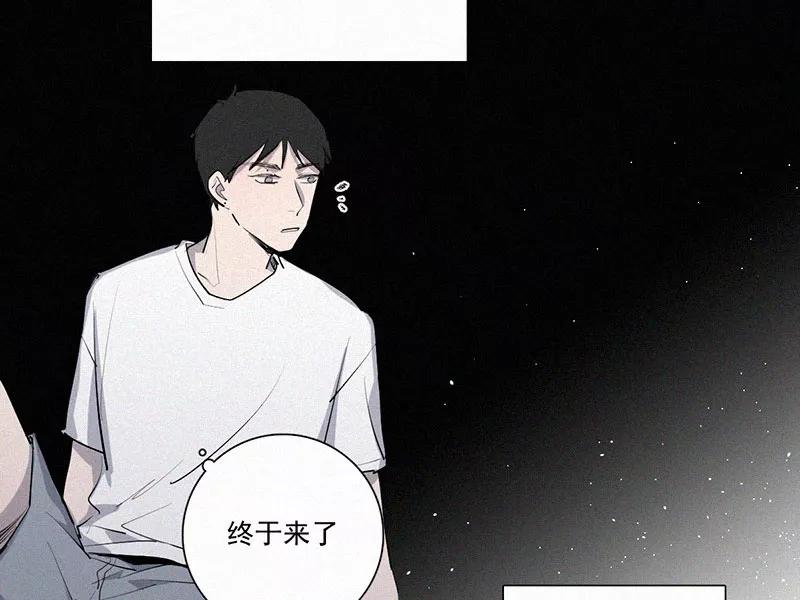 《顾事与你：值日300天》第18话 叶汝川的梦 第17页