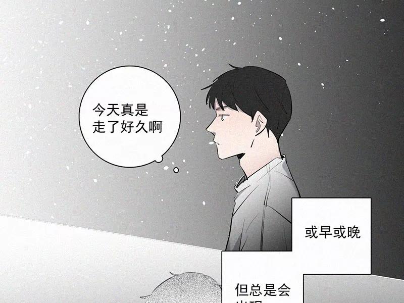 《顾事与你：值日300天》第18话 叶汝川的梦 第20页