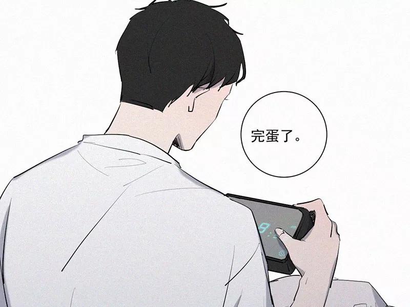 《顾事与你：值日300天》第18话 叶汝川的梦 第27页