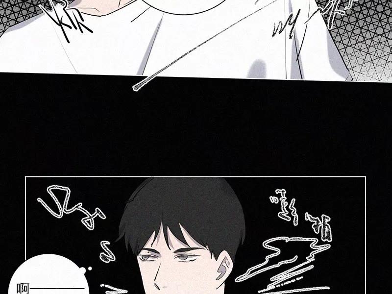 《顾事与你：值日300天》第18话 叶汝川的梦 第12页
