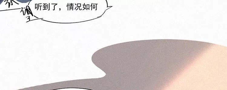 《顾事与你：值日300天》第1话 值日三百天？（1） 第12页