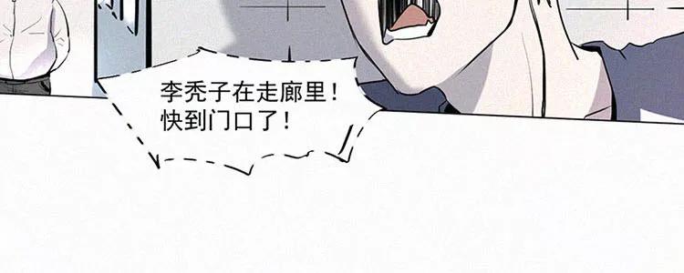 《顾事与你：值日300天》第1话 值日三百天？（1） 第40页