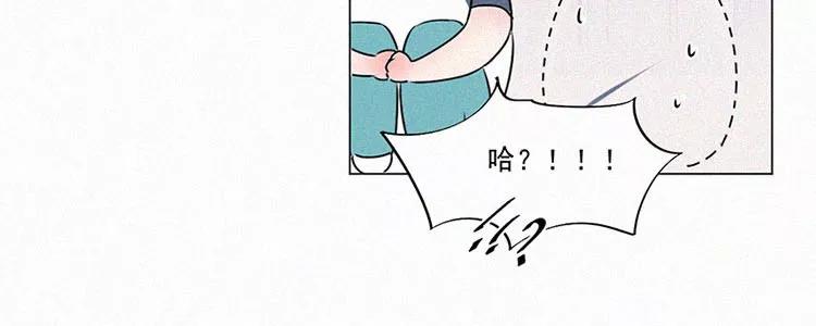 《顾事与你：值日300天》第1话 值日三百天？（1） 第52页