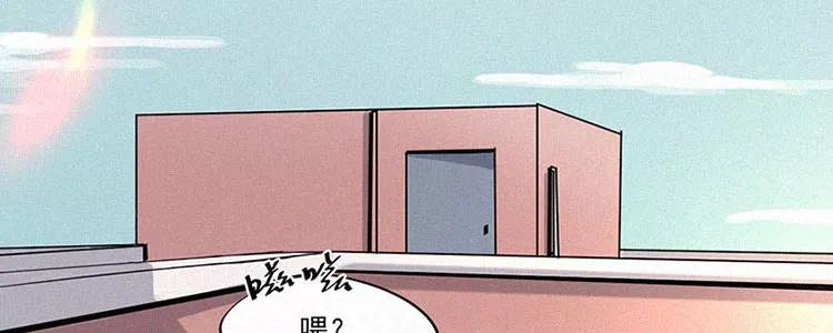 《顾事与你：值日300天》第1话 值日三百天？（1） 第8页