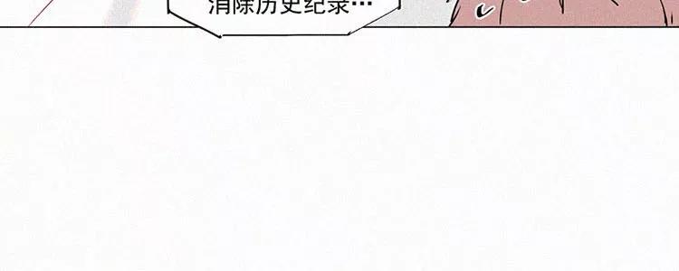 《顾事与你：值日300天》第1话 值日三百天？（1） 第34页
