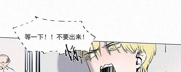 《顾事与你：值日300天》第1话 值日三百天？（1） 第39页