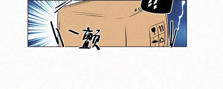 《顾事与你：值日300天》第1话 值日三百天？（1） 第88页
