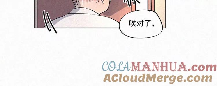 《顾事与你：值日300天》第1话 值日三百天？（1） 第85页