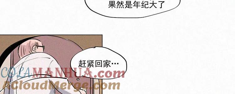 《顾事与你：值日300天》第1话 值日三百天？（1） 第81页