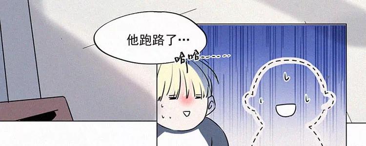《顾事与你：值日300天》第1话 值日三百天？（1） 第51页