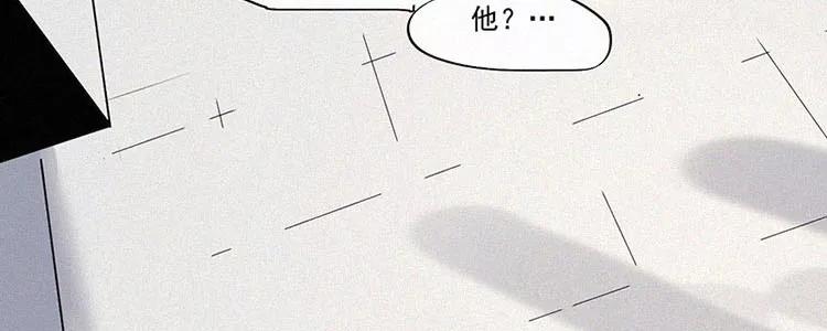 《顾事与你：值日300天》第1话 值日三百天？（1） 第50页