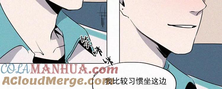 《顾事与你：值日300天》第1话 值日三百天？（1） 第93页