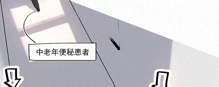 《顾事与你：值日300天》第1话 值日三百天？（1） 第48页