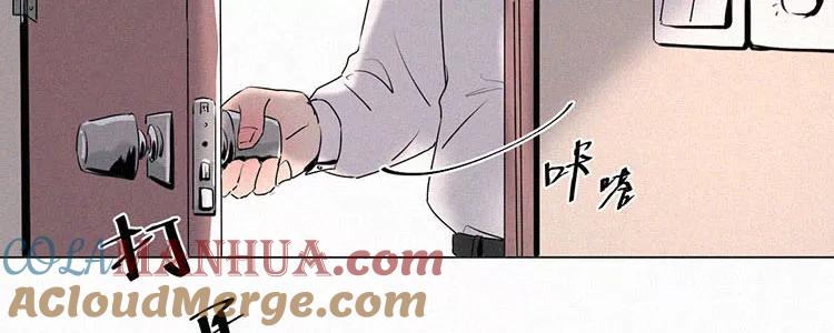 《顾事与你：值日300天》第1话 值日三百天？（1） 第65页