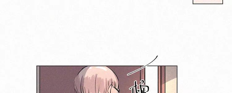 《顾事与你：值日300天》第1话 值日三百天？（1） 第84页