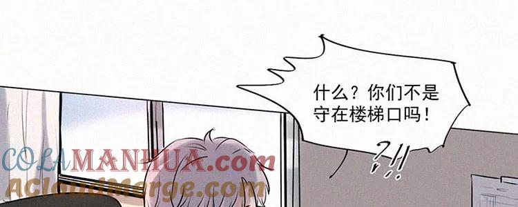 《顾事与你：值日300天》第1话 值日三百天？（1） 第41页