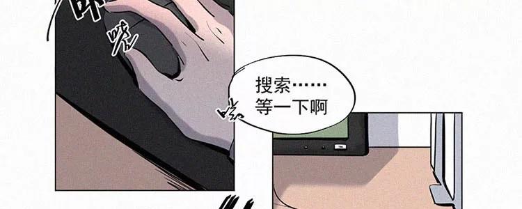 《顾事与你：值日300天》第1话 值日三百天？（1） 第20页