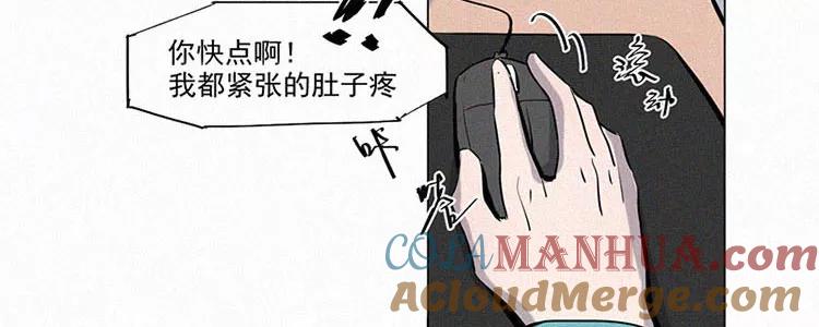 《顾事与你：值日300天》第1话 值日三百天？（1） 第21页