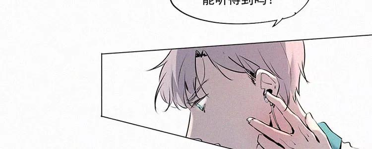 《顾事与你：值日300天》第1话 值日三百天？（1） 第10页