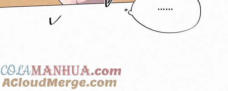 《顾事与你：值日300天》第1话 值日三百天？（1） 第73页