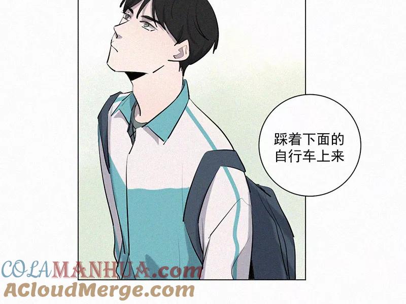《顾事与你：值日300天》第19话 顾泽的梦 第22页