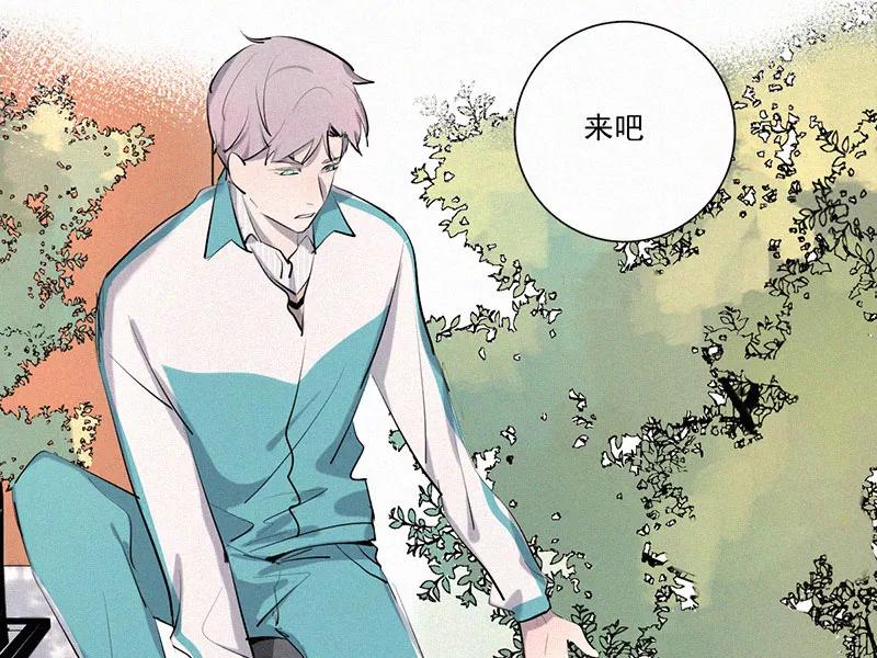 《顾事与你：值日300天》第19话 顾泽的梦 第20页