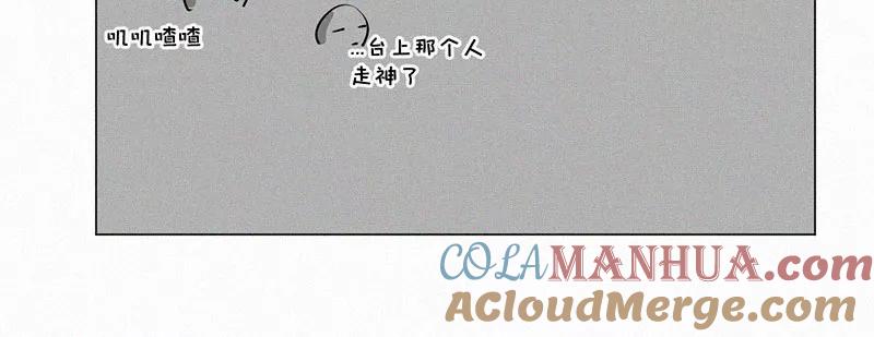 《顾事与你：值日300天》第19话 顾泽的梦 第49页