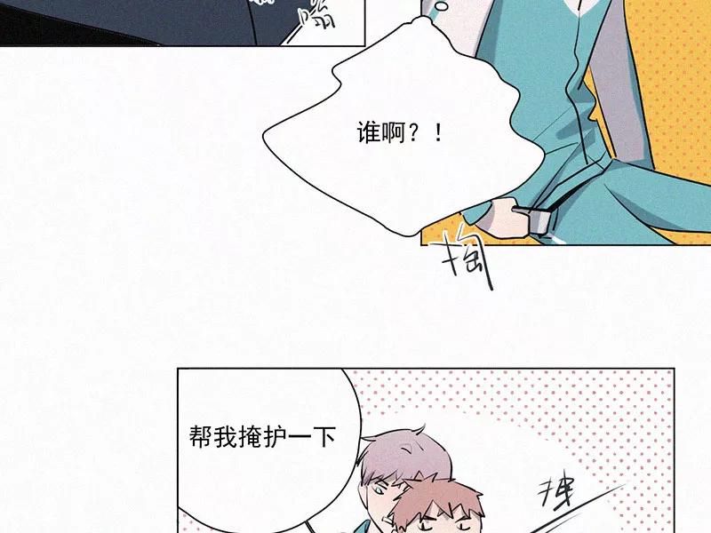 《顾事与你：值日300天》第19话 顾泽的梦 第51页