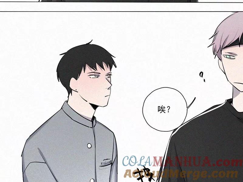《顾事与你：值日300天》第19话 顾泽的梦 第7页